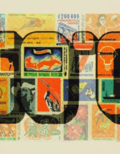 GMINUSCULE - 50°C - Russie