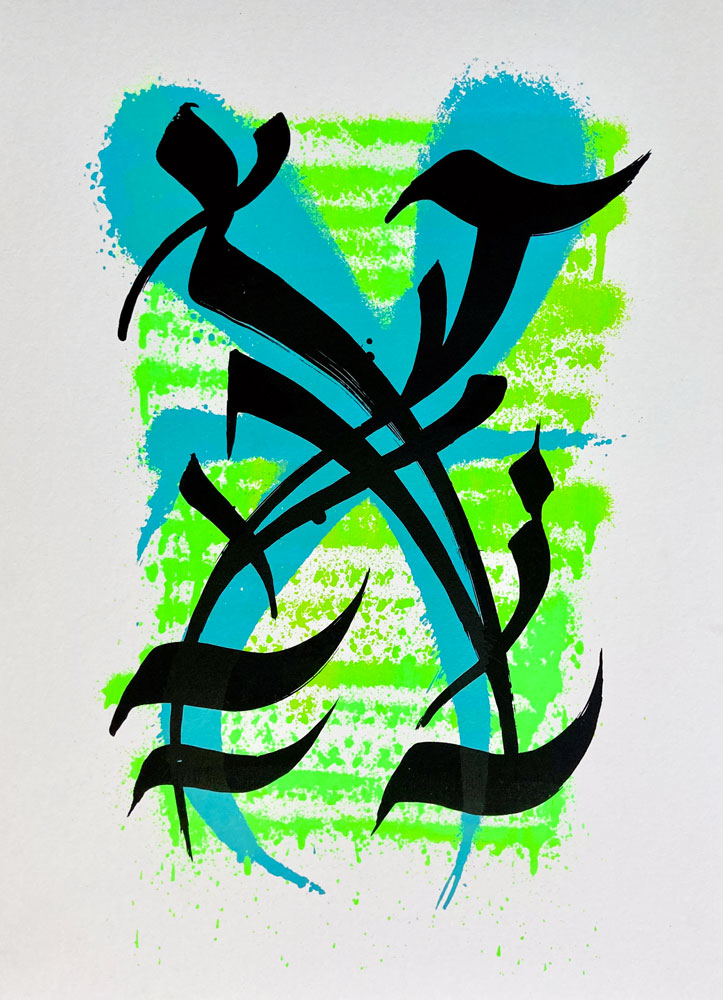 XEROU - X (bleu sur vert)