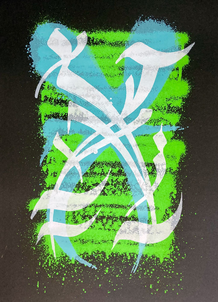 XEROU - X (bleu sur vert - Papier noir)