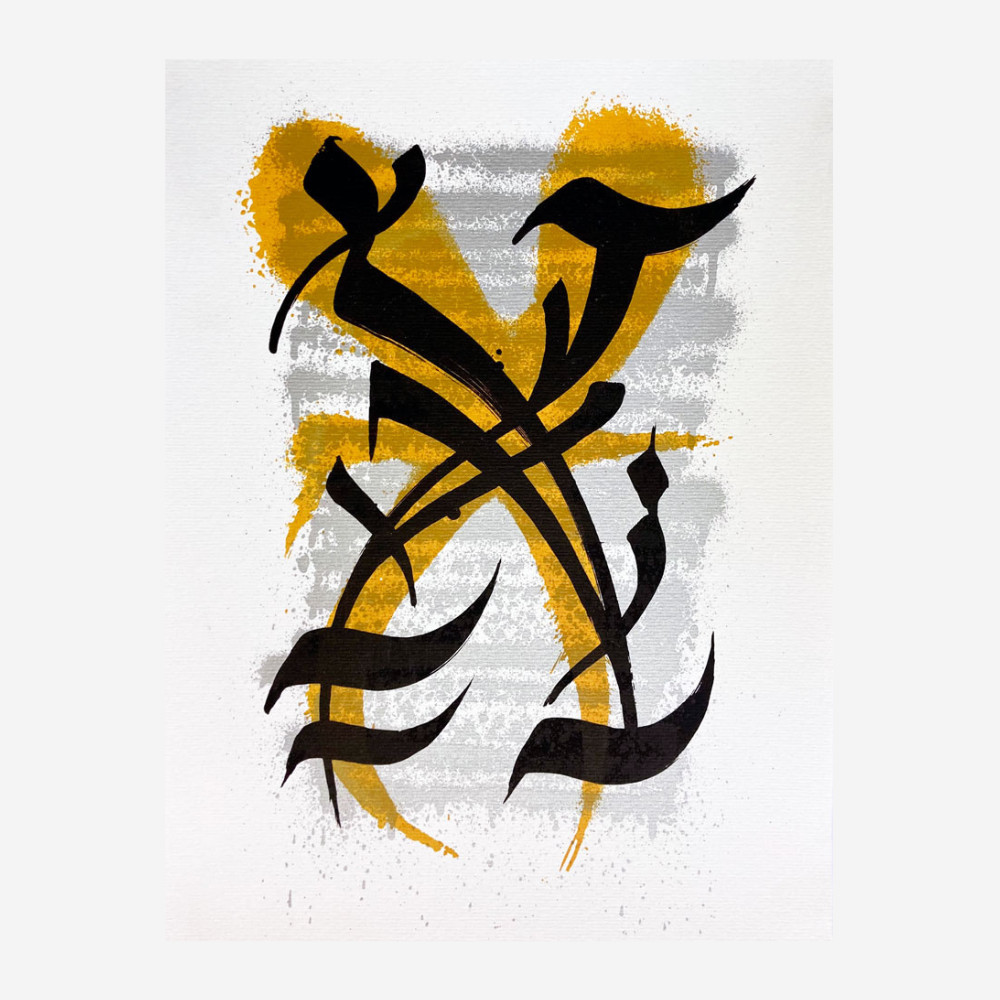 XEROU - X (orange sur gris)